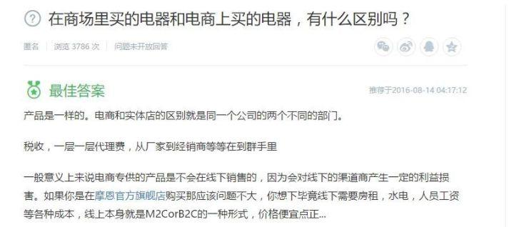 为什么传统企业线下到线上就那么困难？这里有答案(实操干货) | 高臻臻的脑细胞