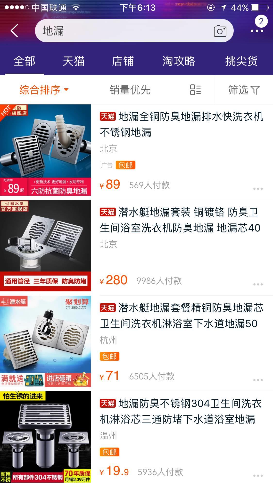 用说人话的方式说明到底该怎么做品牌 （上） | 高臻臻的脑细胞