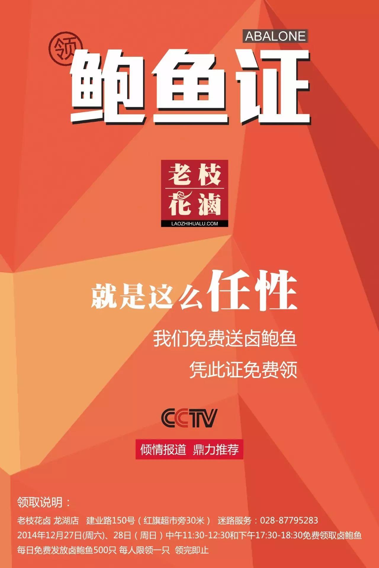 干货：这种做地推发传单的思路太实用了！(深度超赞) | 高臻臻的脑细胞