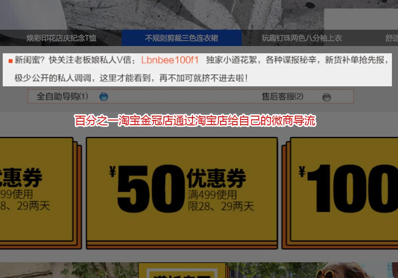 真正干货：现在做微商还挣钱吗？| 高臻臻的脑细胞