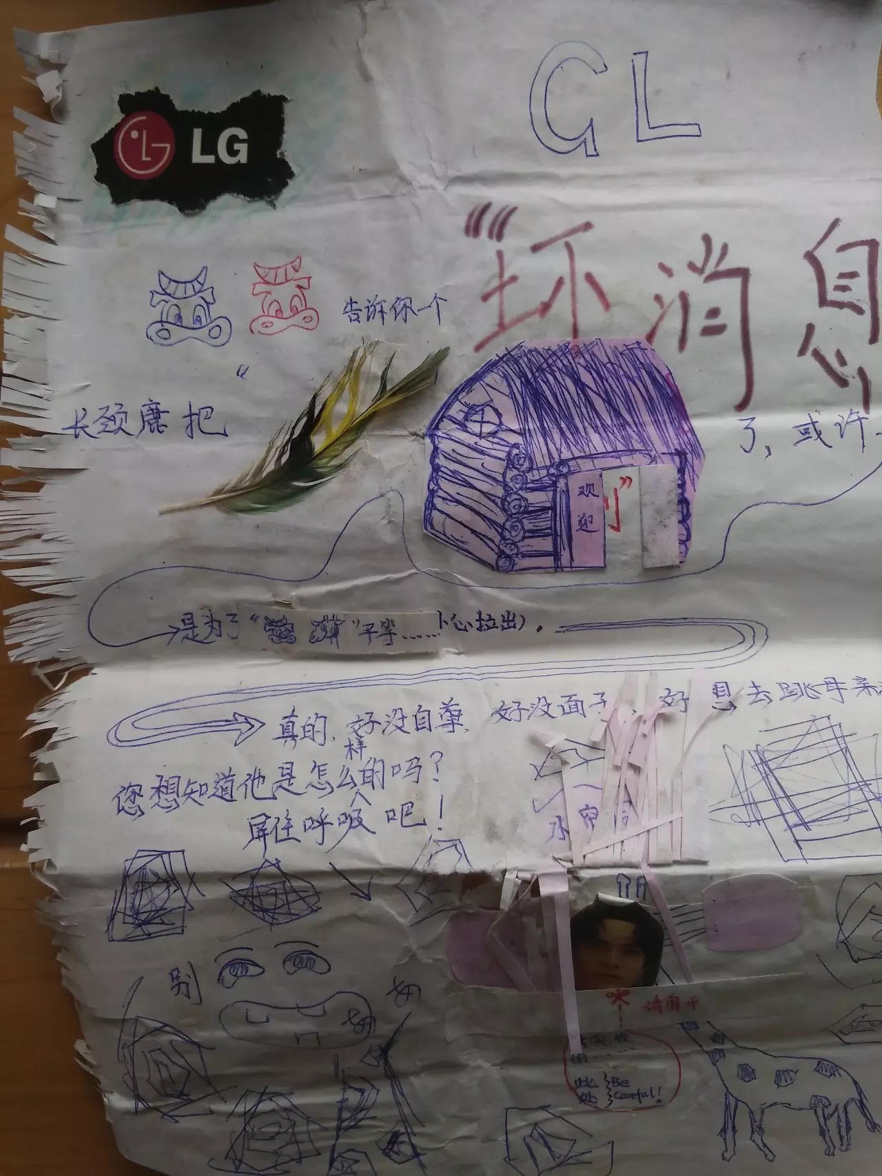 我是如何在女生前后夹击的情况下，悟出商业本质的 | 高臻臻的脑细胞