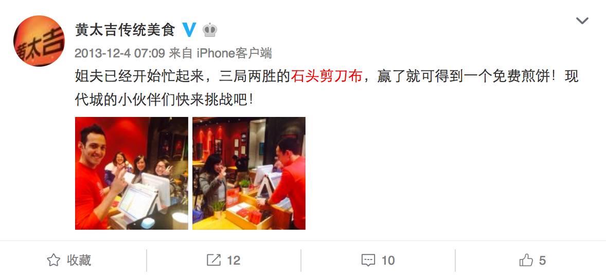 定价策略：如何不损伤品牌的做打折活动 下 | 高臻臻的脑细胞