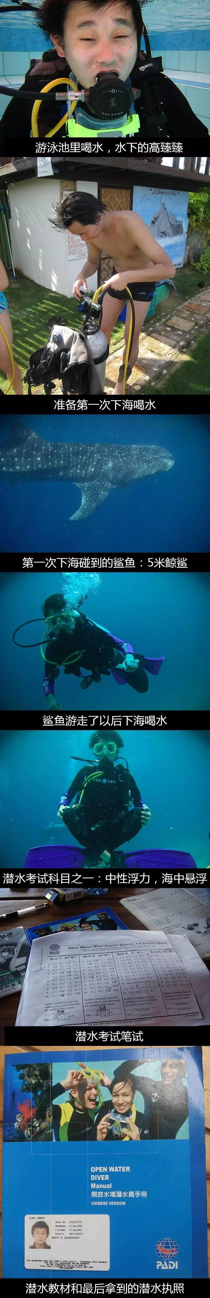 揭秘：把“实体经济做成虚拟经济”才是真正的互联网思维（上） | 高臻臻的脑细胞