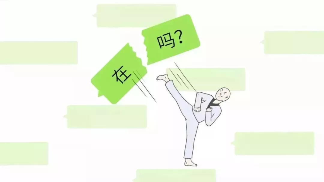 干货：微信上最讨厌的几种人（高度共鸣） | 高臻臻的脑细胞