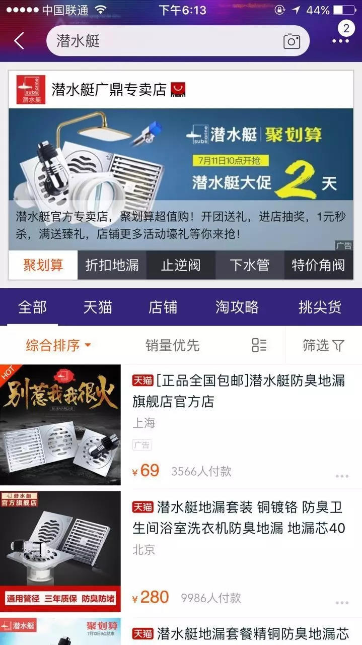 用说人话的方式说明到底该怎么做品牌 （上） | 高臻臻的脑细胞