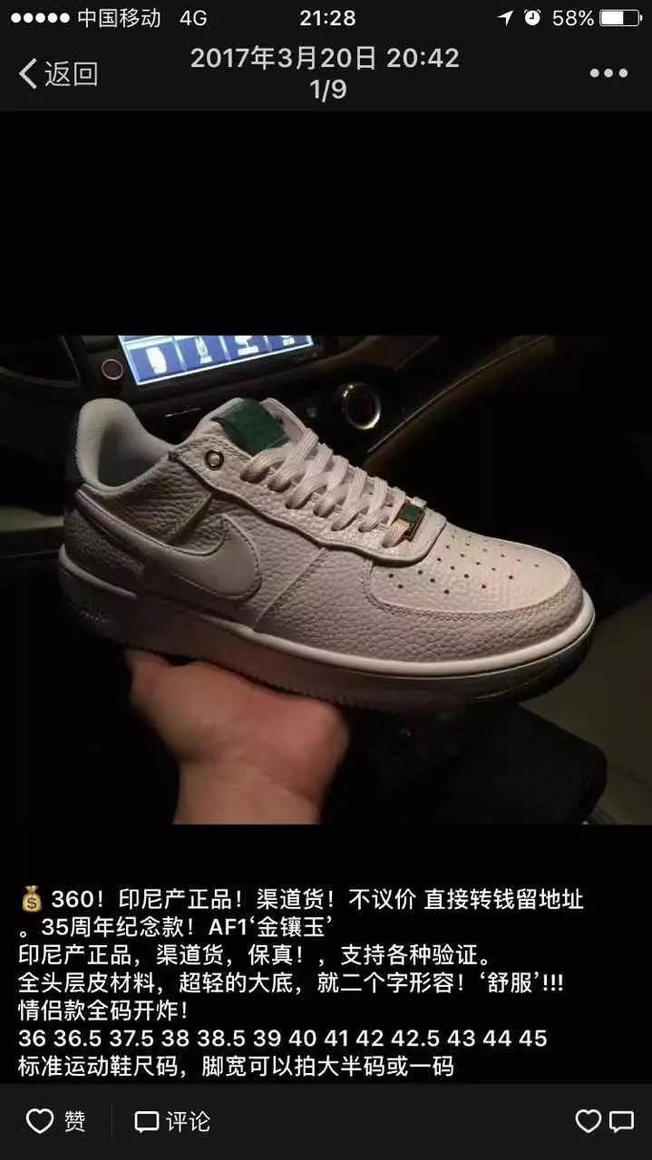 真正干货：现在做微商还挣钱吗？| 高臻臻的脑细胞