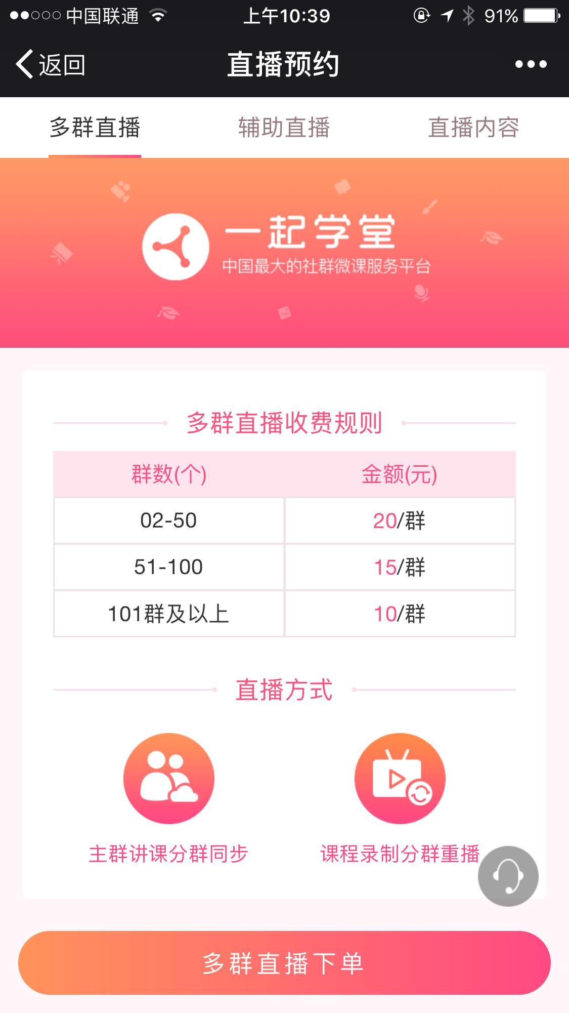 真正干货：现在做微商还挣钱吗？| 高臻臻的脑细胞