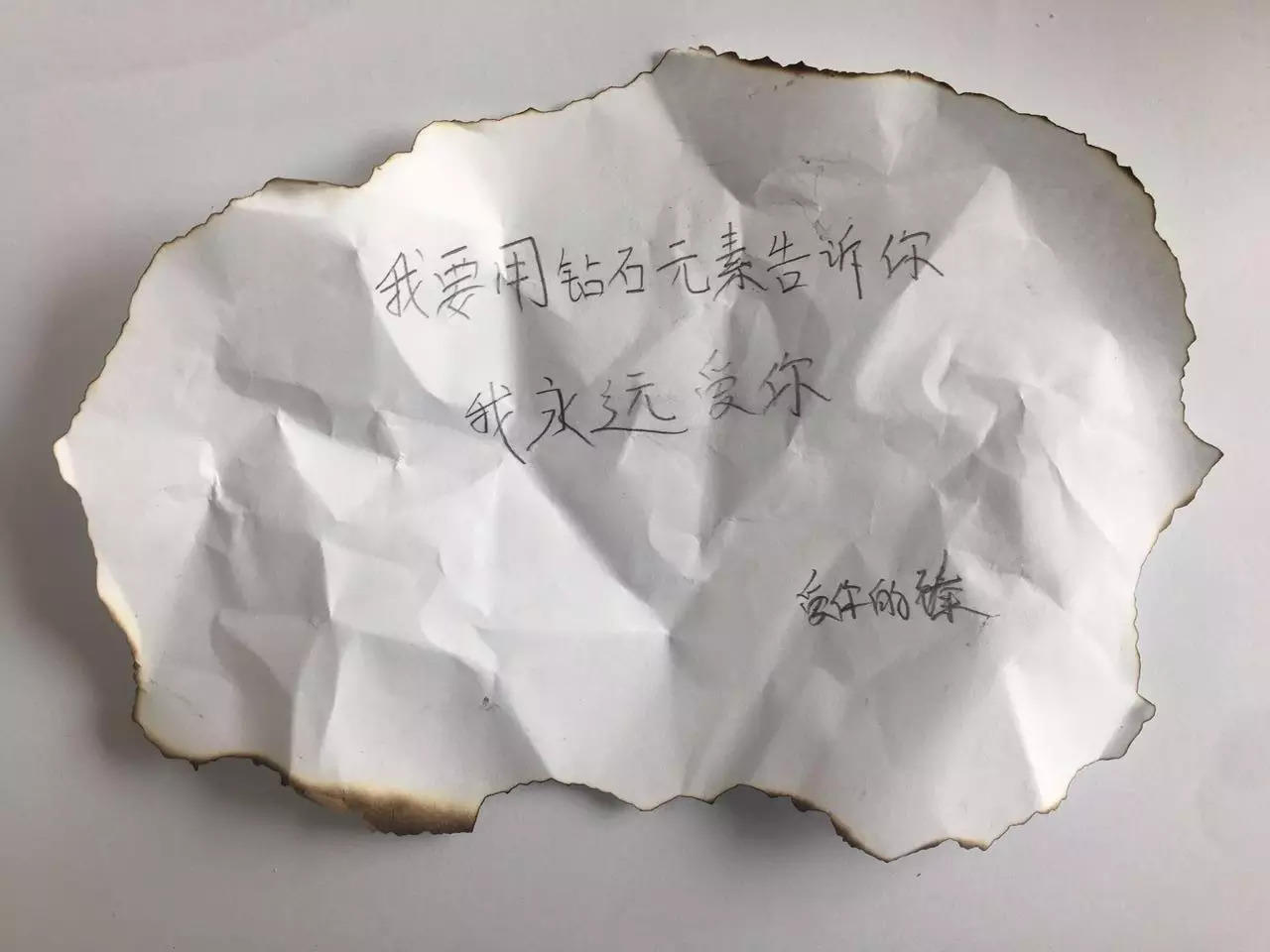 我是如何在女生前后夹击的情况下，悟出商业本质的 | 高臻臻的脑细胞