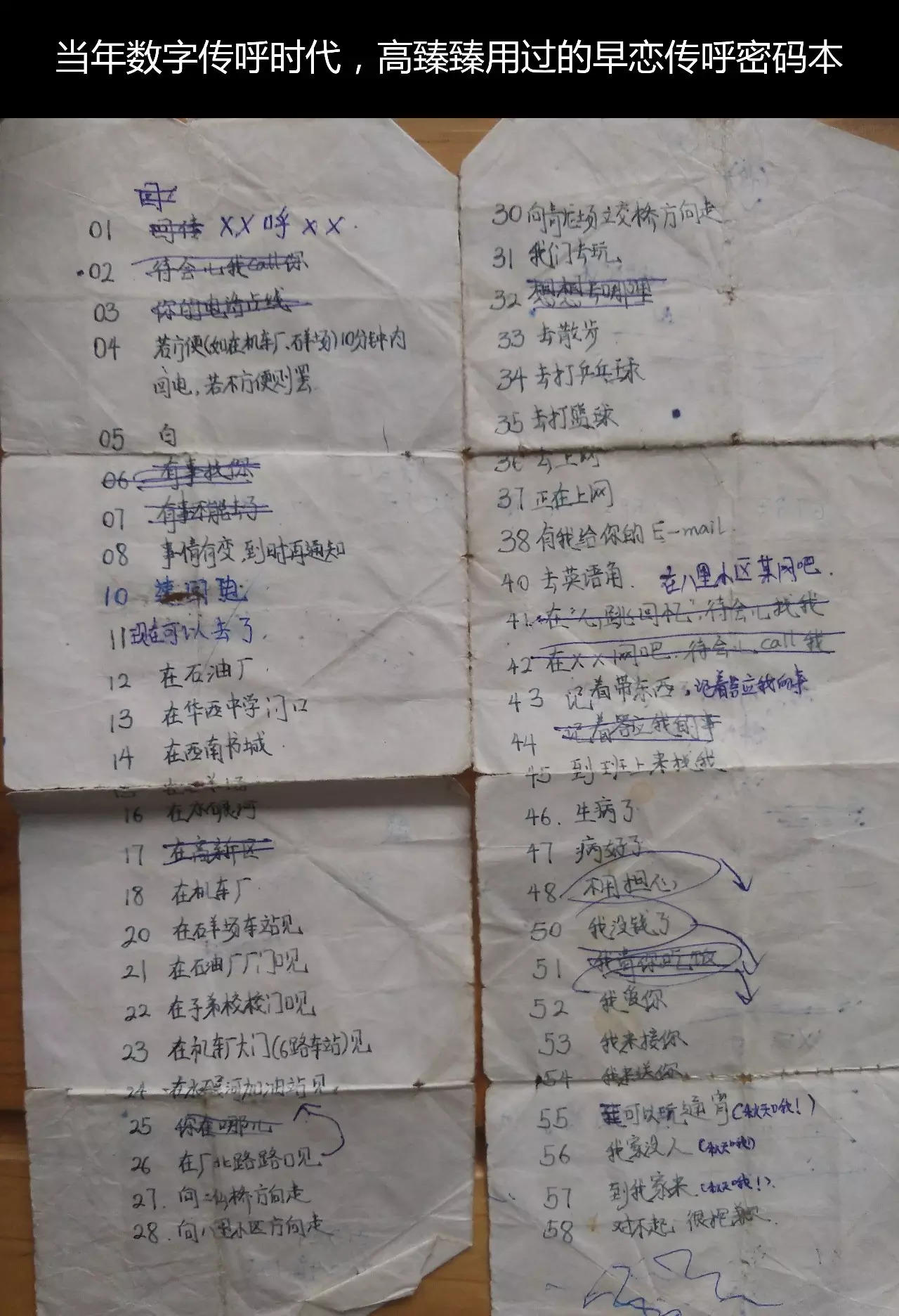 我是如何在女生前后夹击的情况下，悟出商业本质的 | 高臻臻的脑细胞