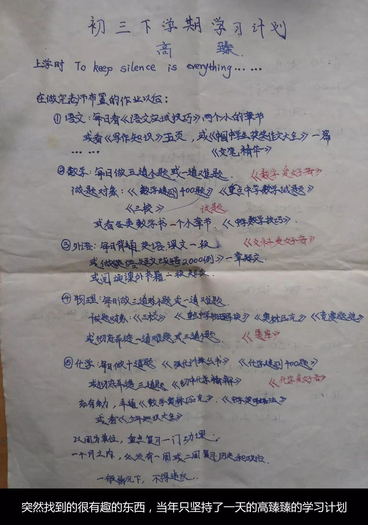 我是如何在女生前后夹击的情况下，悟出商业本质的 | 高臻臻的脑细胞