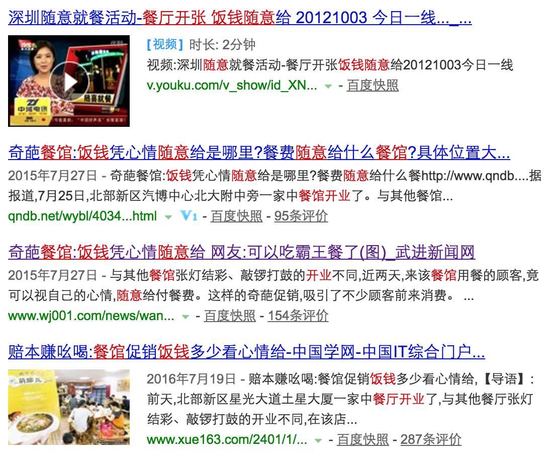 定价策略：如何不损伤品牌的做打折活动 下 | 高臻臻的脑细胞