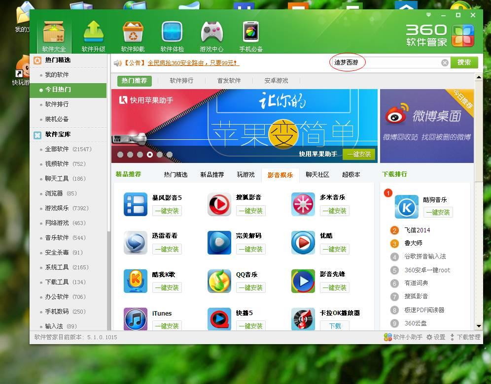定价策略：怎么通过定价来吸引消费者 上 | 高臻臻的脑细胞