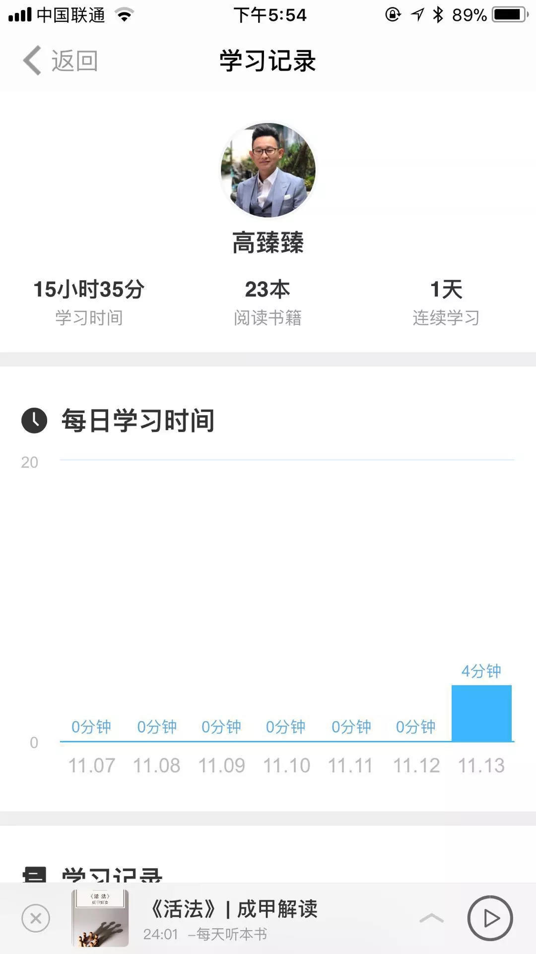 为什么做生意厉害的老板小时候数学都特别好? (好有道理) | 高臻臻的脑细胞