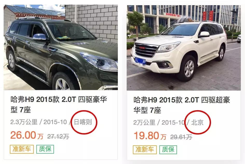 大开眼：还有哪些共享经济没有人做？（太值得看了）| 高臻臻的脑细胞