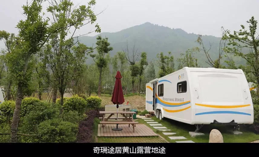 揭秘：普通人该怎么切入未来几年的风口行业：房车产业 | 高臻臻的脑细胞