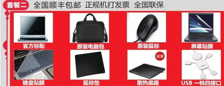 定价策略：如何不损伤品牌的做打折活动 下 | 高臻臻的脑细胞