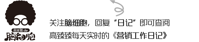 搞定上流社会的营销？来先看看上流社会的人性！| 高臻臻的脑细胞