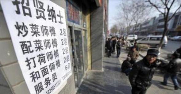 如何精准有效的招到你想要的那个人？老板必看
