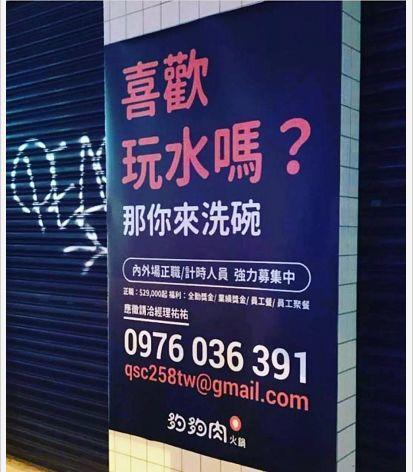 如何精准有效的招到你想要的那个人？老板必看