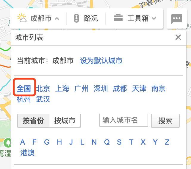 一个用百度地图识别加盟骗局的超级简单方法 | 高臻臻的脑细胞