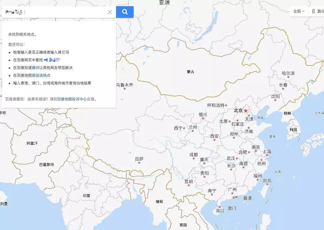 一个用百度地图识别加盟骗局的超级简单方法 | 高臻臻的脑细胞
