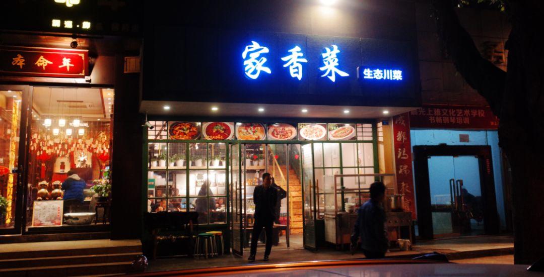 只要在招牌上加这几个字，实体店生意立马翻倍(上)(超级干货) | 高臻臻的脑细胞