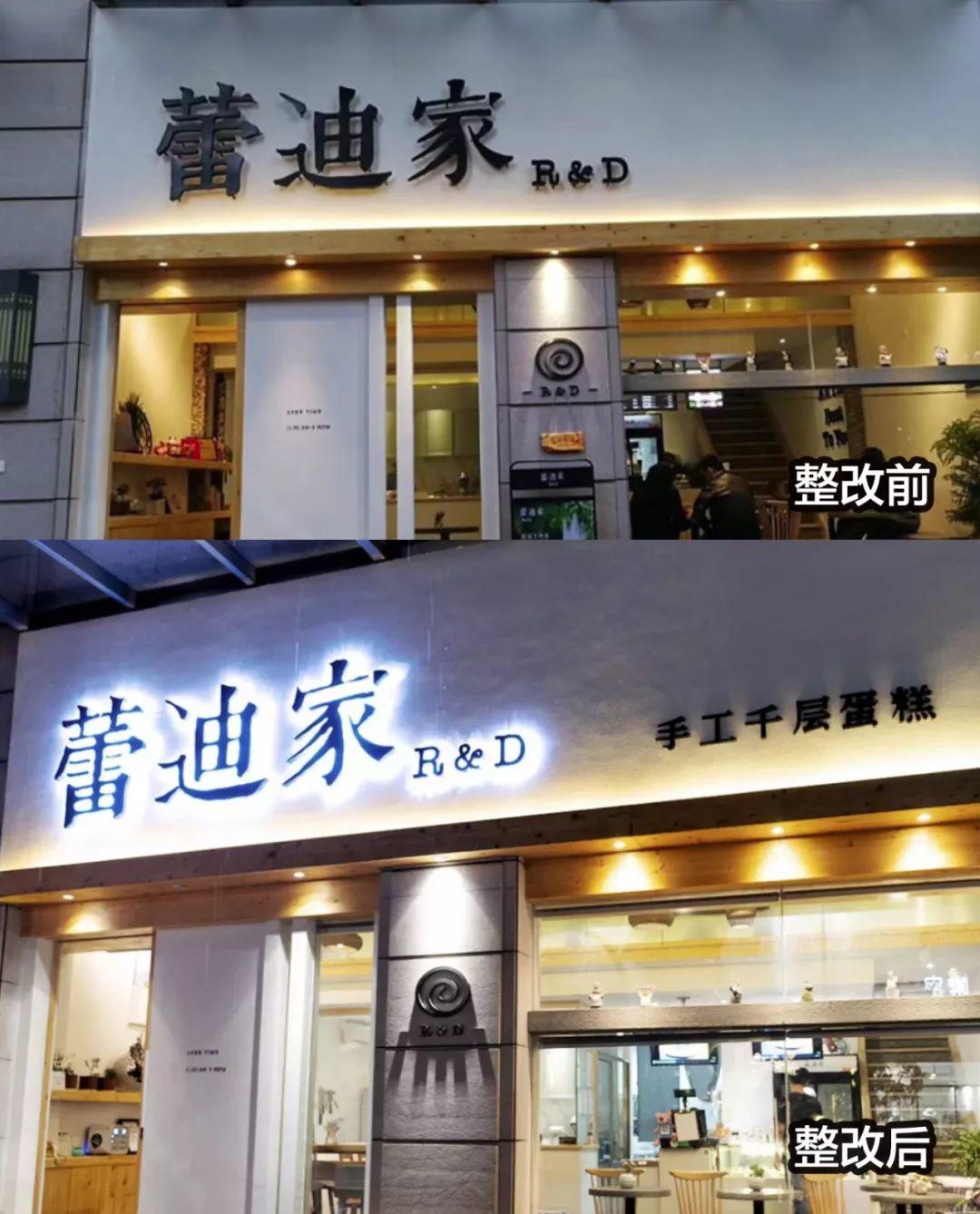 只要在招牌上加这几个字，实体店生意立马翻倍(上)(超级干货) | 高臻臻的脑细胞