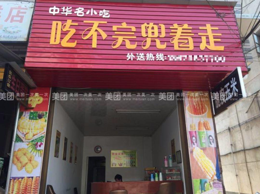 只要在招牌上加这几个字，实体店生意立马翻倍(下)(超级干货) | 高臻臻的脑细胞