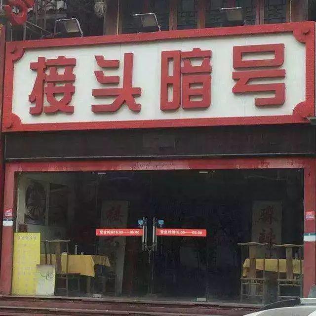 只要在招牌上加这几个字,实体店生意立马翻倍(下(超级干货 高臻臻