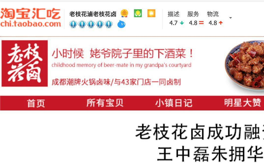 只要在招牌上加这几个字，实体店生意立马翻倍(下)(超级干货) | 高臻臻的脑细胞