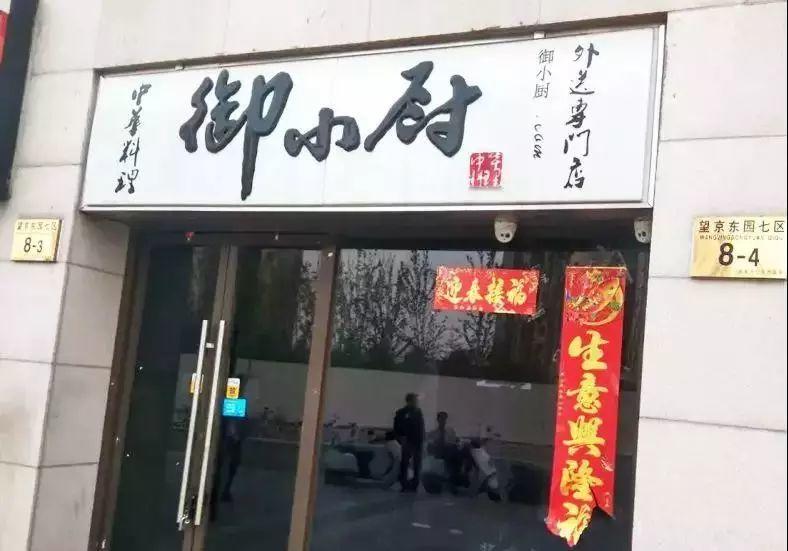 只要在招牌上加这几个字，实体店生意立马翻倍(上)(超级干货) | 高臻臻的脑细胞