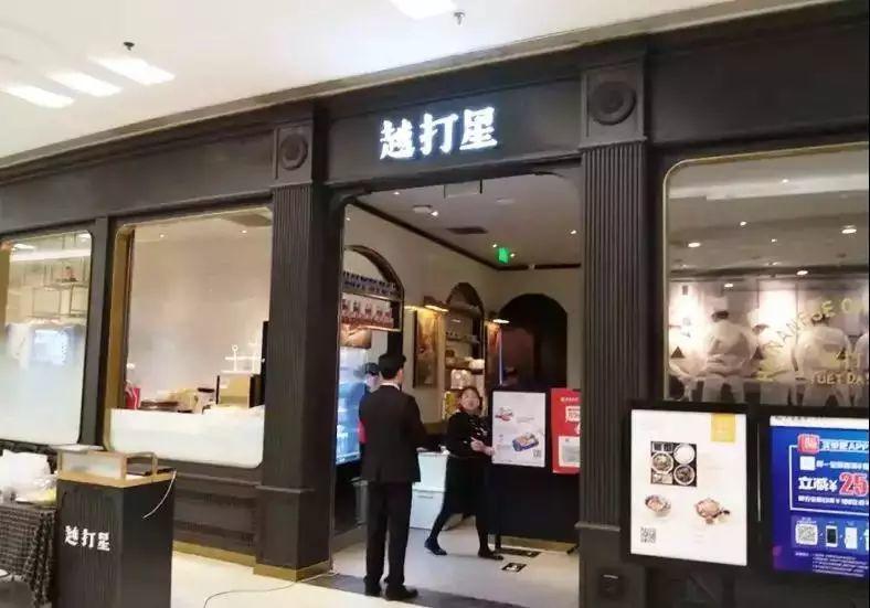 只要在招牌上加这几个字，实体店生意立马翻倍(上)(超级干货) | 高臻臻的脑细胞