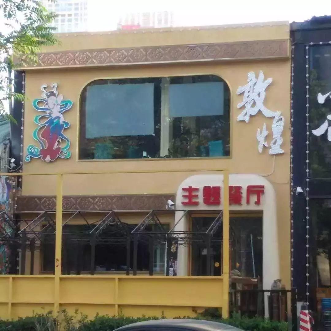 只要在招牌上加这几个字，实体店生意立马翻倍(上)(超级干货) | 高臻臻的脑细胞