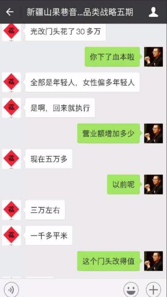 只要在招牌上加这几个字，实体店生意立马翻倍(上)(超级干货) | 高臻臻的脑细胞