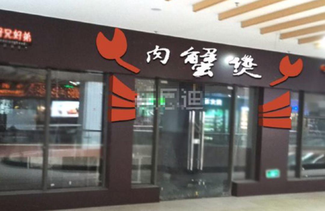 只要在招牌上加这几个字，实体店生意立马翻倍(下)(超级干货) | 高臻臻的脑细胞