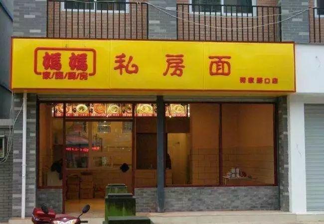 只要在招牌上加这几个字，实体店生意立马翻倍(下)(超级干货) | 高臻臻的脑细胞