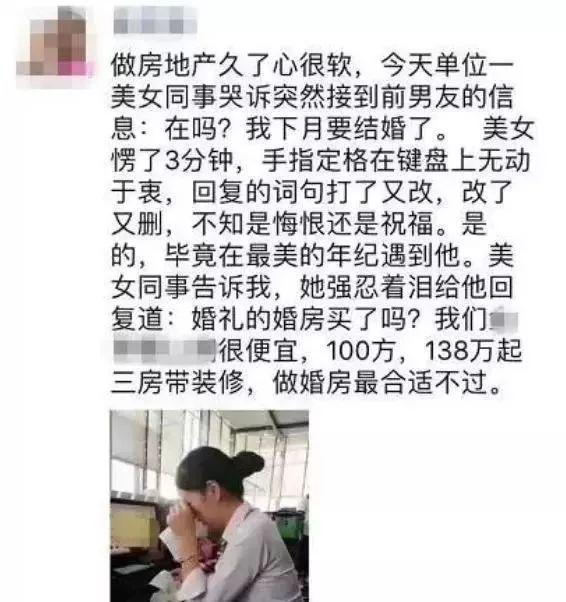 这是高手：学会朋友圈写段子，让产品卖的更好 | 高臻臻的脑细胞
