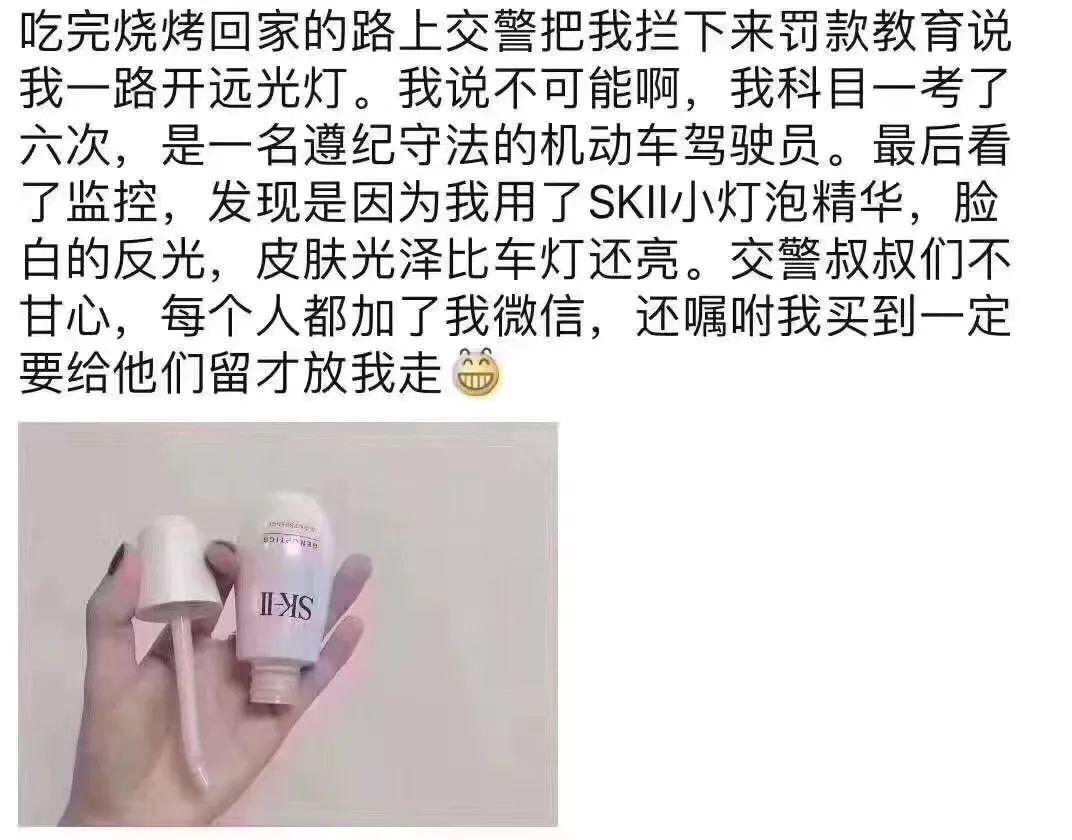 这是高手：学会朋友圈写段子，让产品卖的更好 | 高臻臻的脑细胞