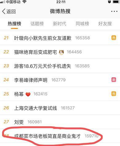 这是高手：学会朋友圈写段子，让产品卖的更好 | 高臻臻的脑细胞