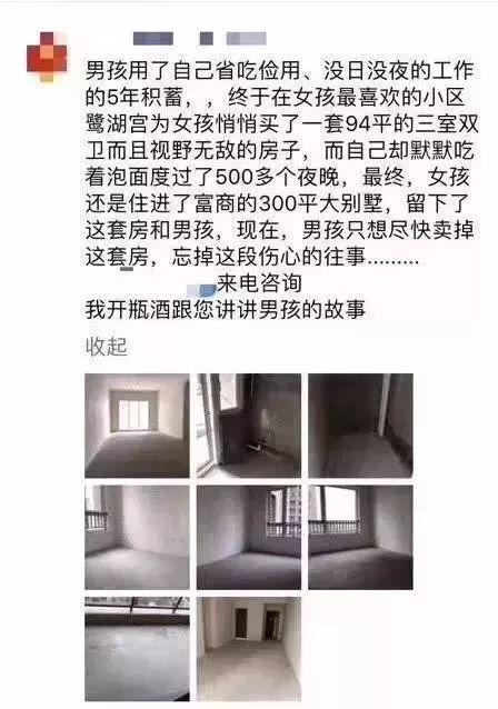 这是高手：学会朋友圈写段子，让产品卖的更好 | 高臻臻的脑细胞
