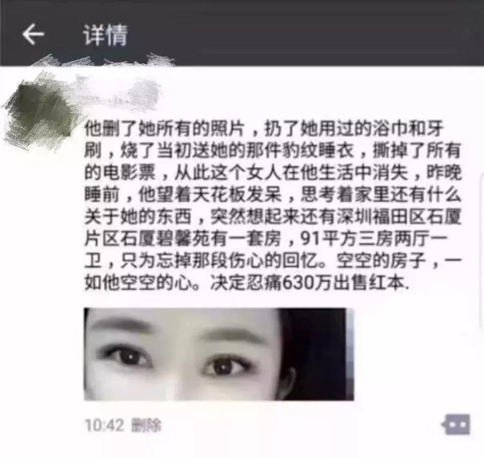 这是高手：学会朋友圈写段子，让产品卖的更好 | 高臻臻的脑细胞