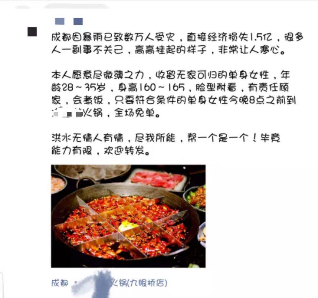 这是高手：学会朋友圈写段子，让产品卖的更好 | 高臻臻的脑细胞