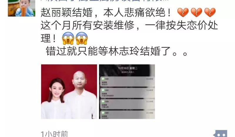 这是高手：学会朋友圈写段子，让产品卖的更好 | 高臻臻的脑细胞
