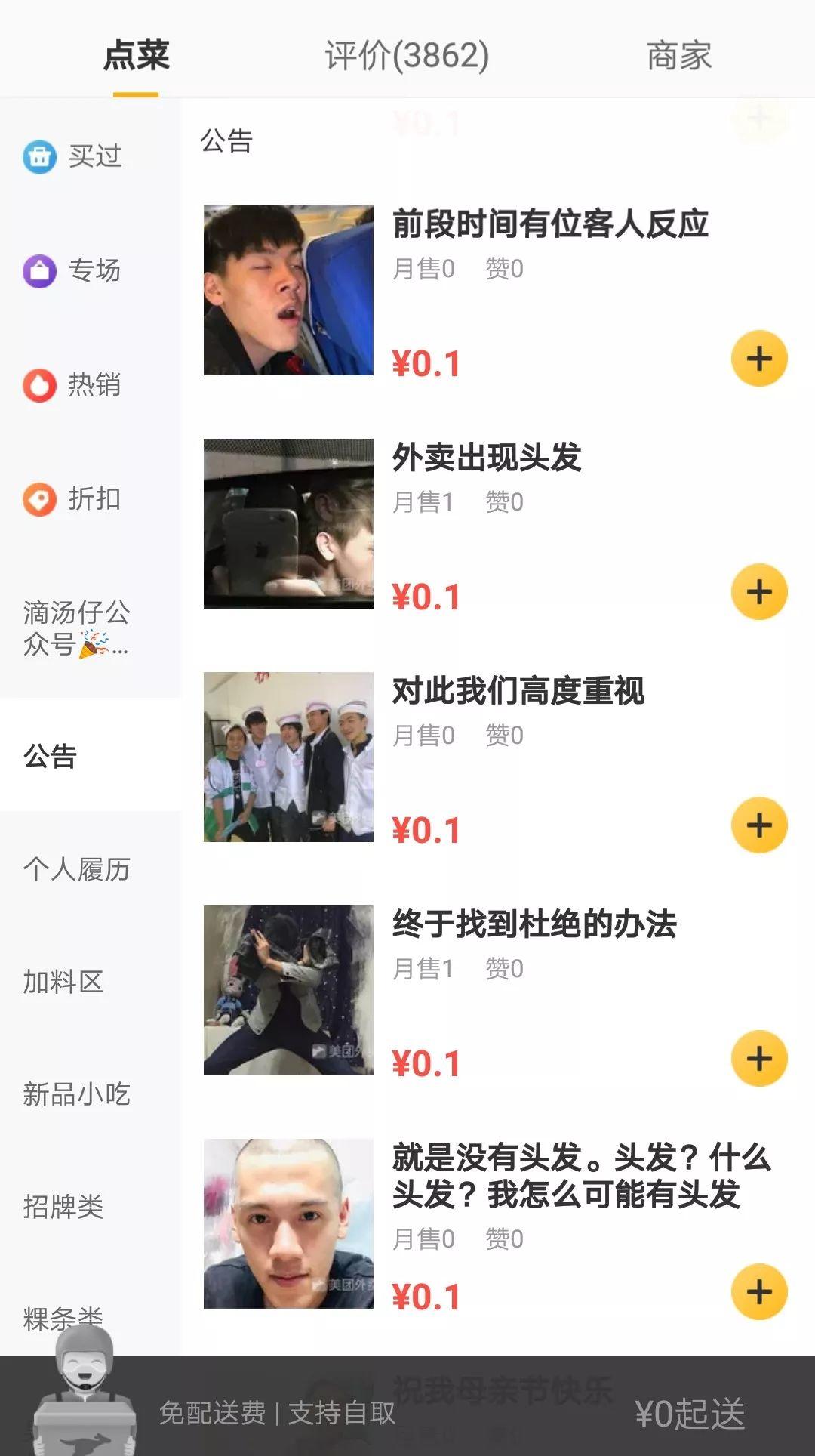 这是高手：学会朋友圈写段子，让产品卖的更好 | 高臻臻的脑细胞