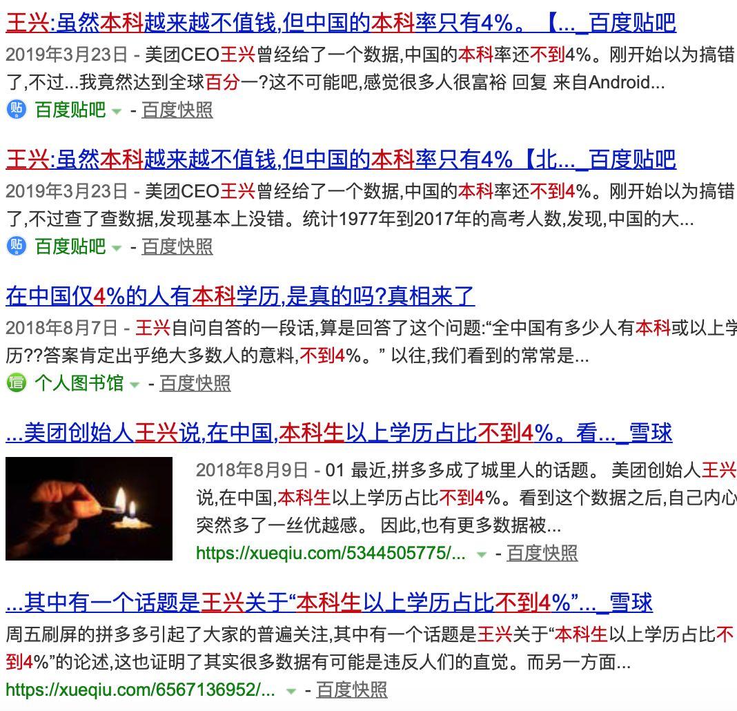 5、6线城市正在被忽略，巨大的商机你抓住了吗？（震惊）| 高臻臻的脑细胞