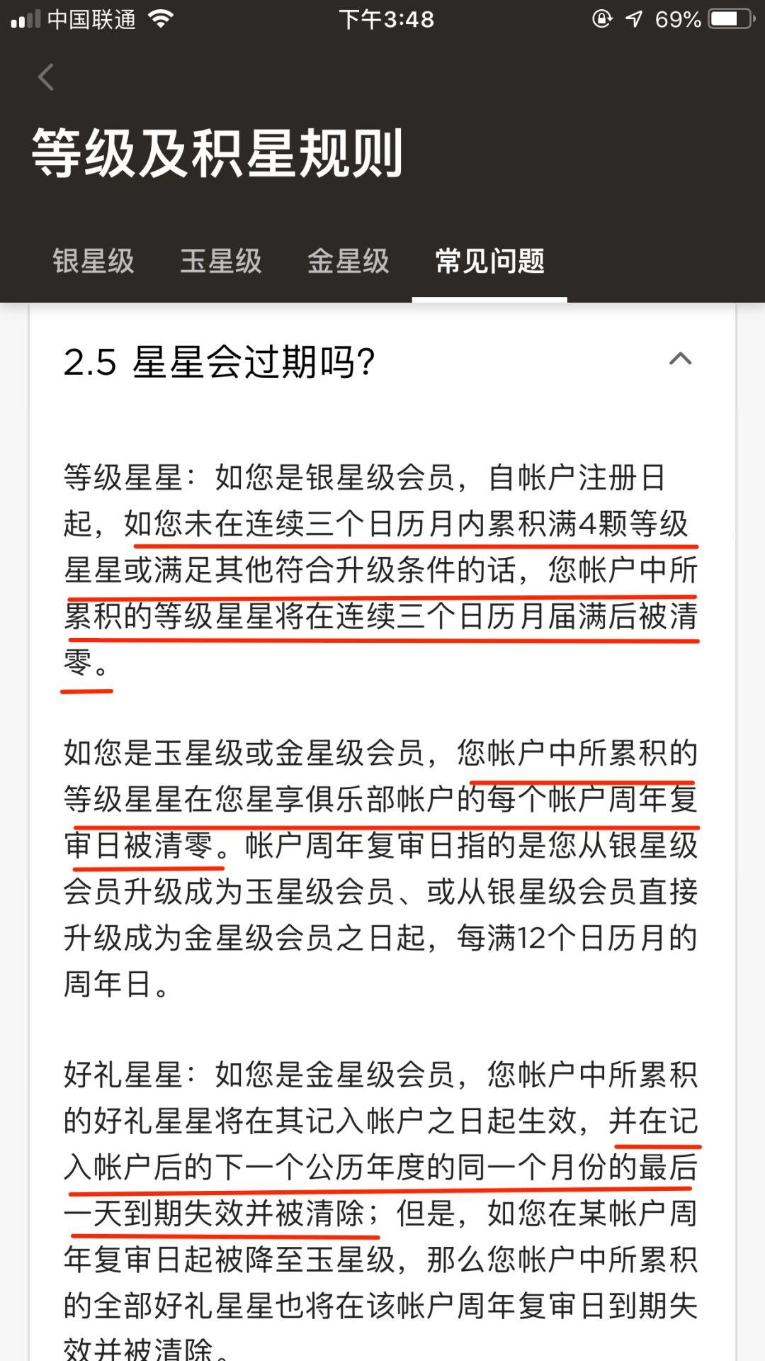 如何让消费者爽快的充钱办卡（超级干货)|高臻臻的脑细胞