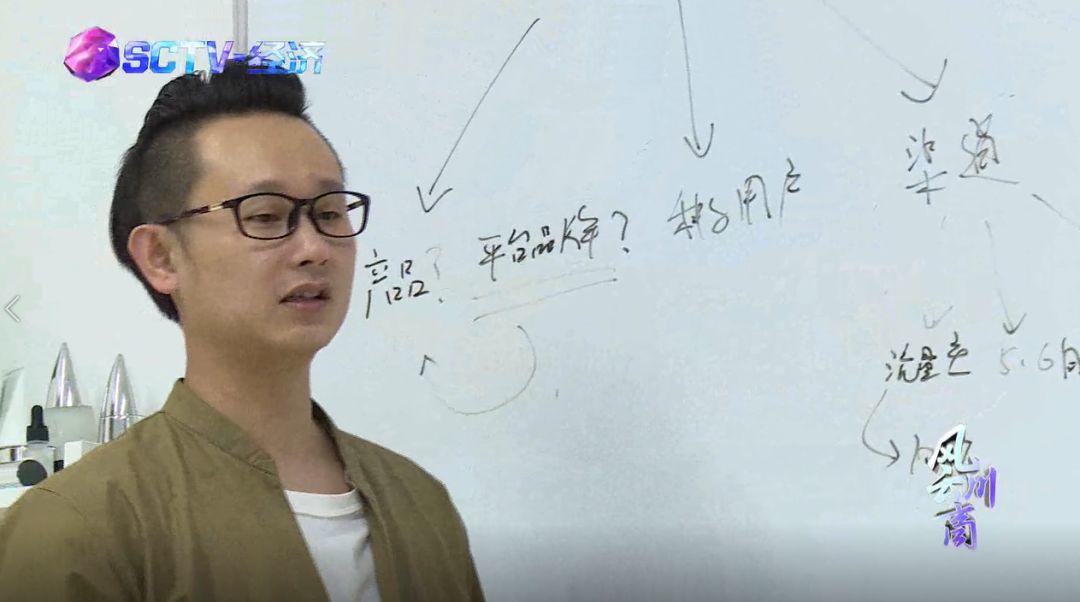 四川电视台专访——营销鬼才高臻臻