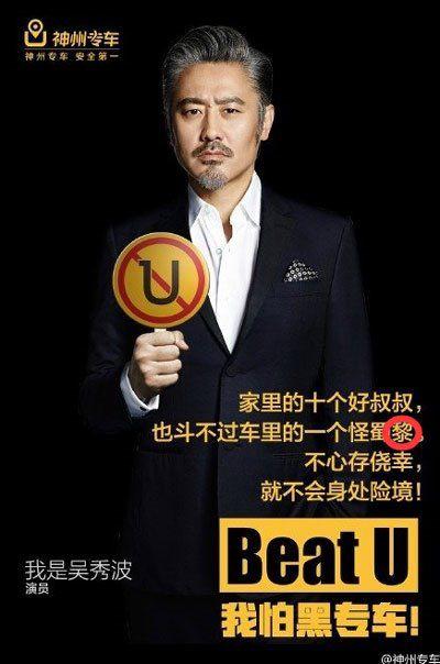 开脑洞：据说做宣传时，故意打错别字可以大幅提升销量 | 高臻臻的脑细胞