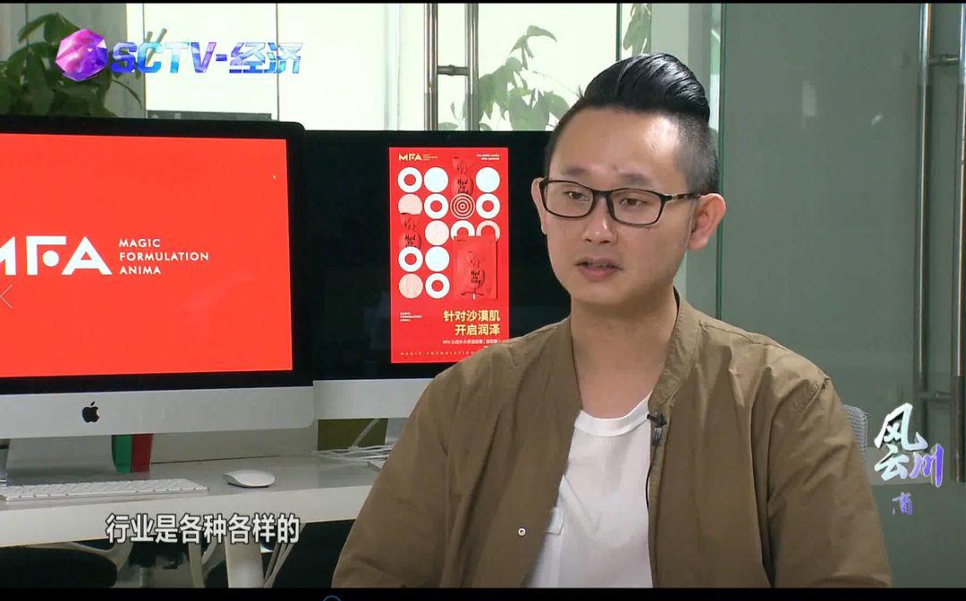 四川电视台专访——营销鬼才高臻臻
