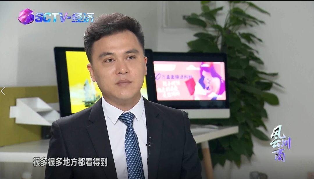 四川电视台专访——营销鬼才高臻臻